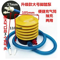 Желтый, большой