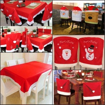 Christmas chair cover Tablecloth Christmas decorations Snowflake chair cover Creative old man snowman Elk dining chair cover chair cushion