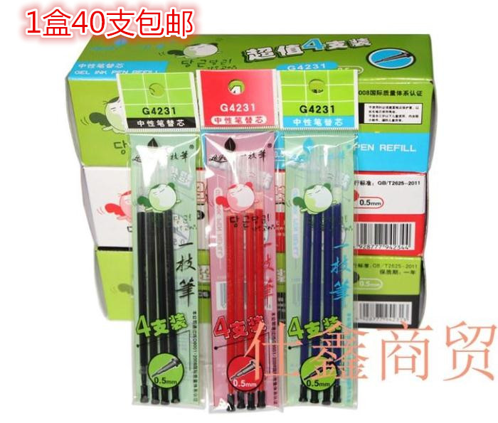 One-branch pen-in-pen core 0-5mm black blue-red signature pen-water pen replacement core 40 boxes