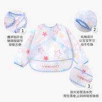 YEEHOO Yingzi 2022 Childrens hood in English style out feeding Eating Clothes Waterproof Anti-Wear and Anti-Dirty Cartoon