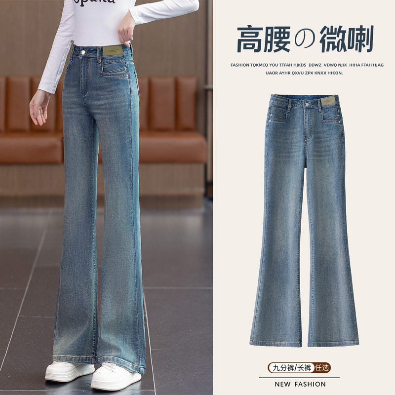 Vintage Flared Jeans for Women, New Autumn and Winter Style, Slim Fit, Petite, High-Waisted, Cropped Bootcut Pants Vintage Flared Jeans for Women, New Autumn and Winter Style, Slim Fit, Petite, High-Waisted, Cropped Bootcut Pants