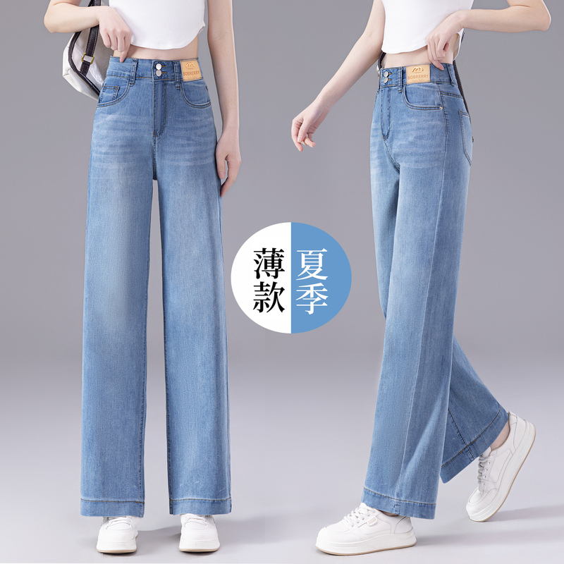 Cool Tencel Jeans for Women, Summer Thin Narrow Wide-Leg Pants, 2026 New High-Waisted Slimming Nine-Point Straight Pants