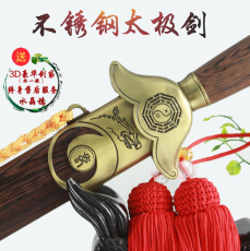 меч Тай-Чи 不锈钢鸡翅木男女太极剑半硬剑龙泉镇宝剑练功剑武术剑未开刃