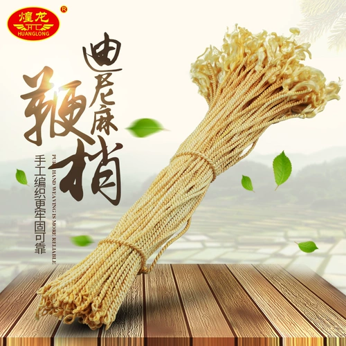 Huanglong Dini Kirin Whiping Whipper, Fitness Whip девять побегов