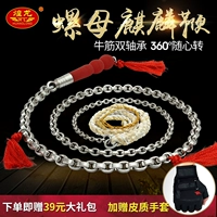 Huanglong 304 -Без ореховая ореха из нержавеющей стали Кнут Kirin Whip whip whip whip
