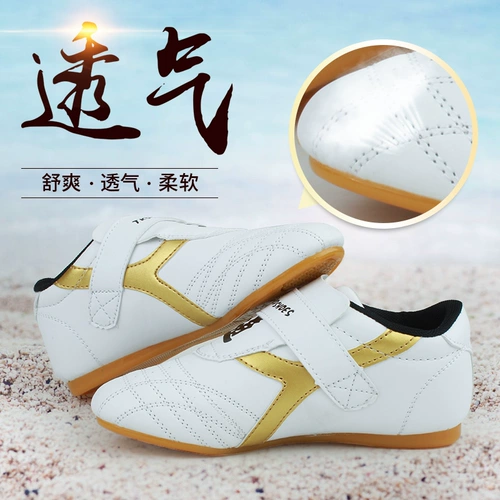 Детская износостойкая спортивная обувь для тхэквондо, туфли