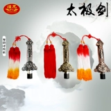 Huanglong Quan Металлическая нержавеющая сталь телескопический меч Тайдзи Меч боевых искусств Меч FITNES FITNES PERECTION