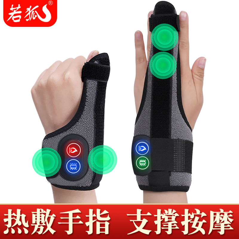 Finger Joint Heating Pad Trigger Finger Sleeve Moxibustion Heating Hand Care Thumb Tendon Sheath Wrist Brace