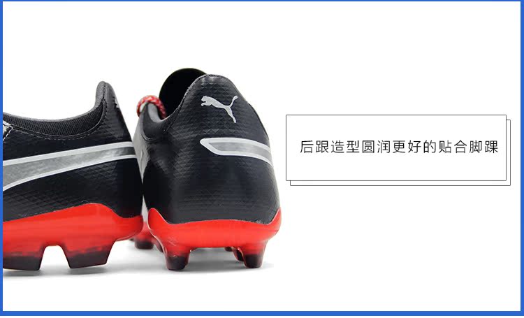 Bang Bang: giày chính hãng Puma Hummer ONE HG Nissan kangaroo leather giày bóng đá nam 104981-02 giày đá bóng adidas