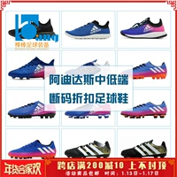 Tuyệt vời: Bộ đếm chính hãng giảm giá Adidas mã giảm giá Móng tay trung và thấp cấp TF AG FG giày bóng đá cỏ giày đá bóng trẻ em