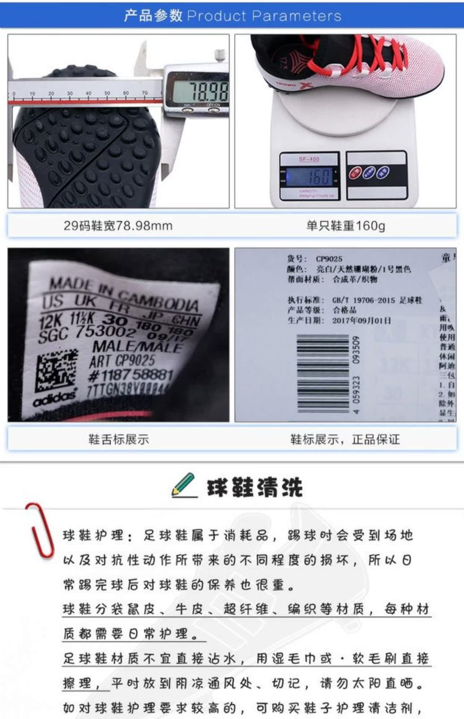 Bang Bang: Bộ đếm chính hãng Adidas Adidas X TF bị hỏng móng Giày bóng đá trẻ em CP9024 / CP9025 - Giày bóng đá giày thể thao lining