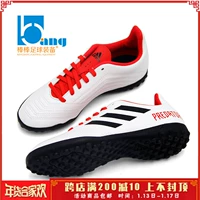 Bang Bang: Bộ đếm chính hãng Adidas Adidas Falcon 18.4 TF bị gãy móng Giày bóng đá trẻ em CP9096 giày the thao nam