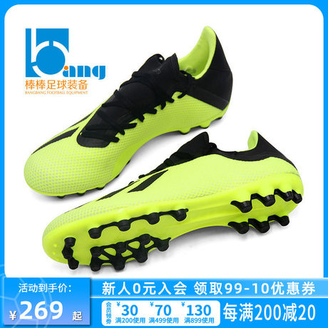 Stick: counter genuine Adidas Adidas X18.3 AG men's grass football shoes  AQ0707/CG7163