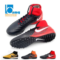 Tuyệt vời: bộ đếm chính hãng Nike Nike MagistaX ghost 2TF gãy móng cao giúp giày bóng đá nam 917796 giày nike thể thao