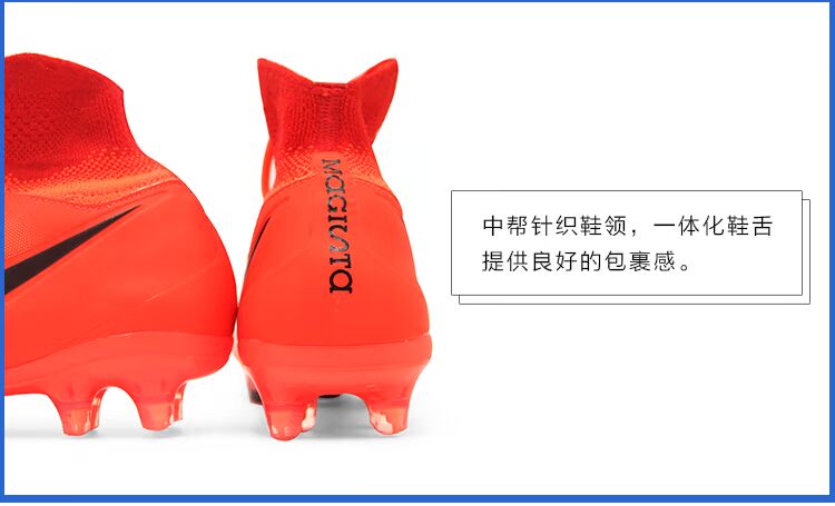 Bang Bang: giày đá bóng trẻ em cao cấp chính hãng Nike Magista FG JR 844410-806 giày thể thao nam
