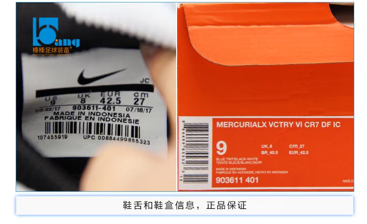 Lolly xác thực: Giày bóng đá nam trong nhà NIKE Assassin VCTRY CR7 DF IC 903611-401 giày the thao nam giá rẻ