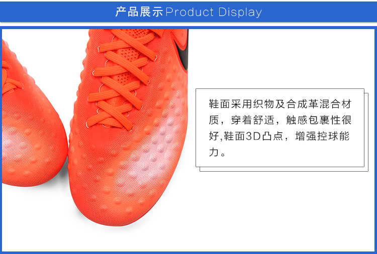Bang Bang: giày đá bóng trẻ em cao cấp chính hãng Nike Magista FG JR 844410-806 giày thể thao nam