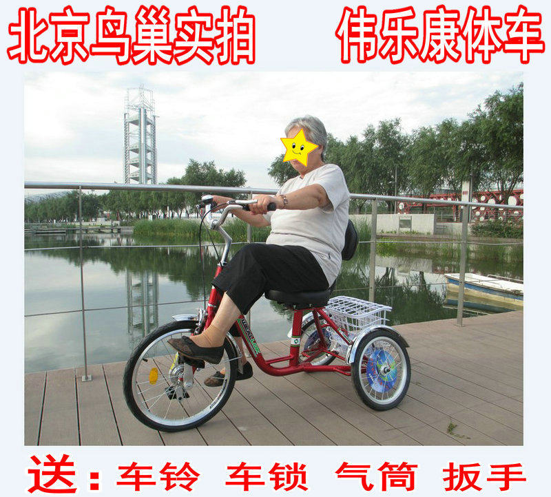 Great Music Pedalling Tricycle Old Aged Man Scooter Adult Scooter Adult Three-wheeled Bike Casual Walking Bend Car Eight-word Rear Wheel