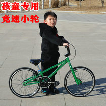 Fierce Niu Shi aluminum alloy frame BMX racing BMX 20 inch vehicle bicycle performance car stunts