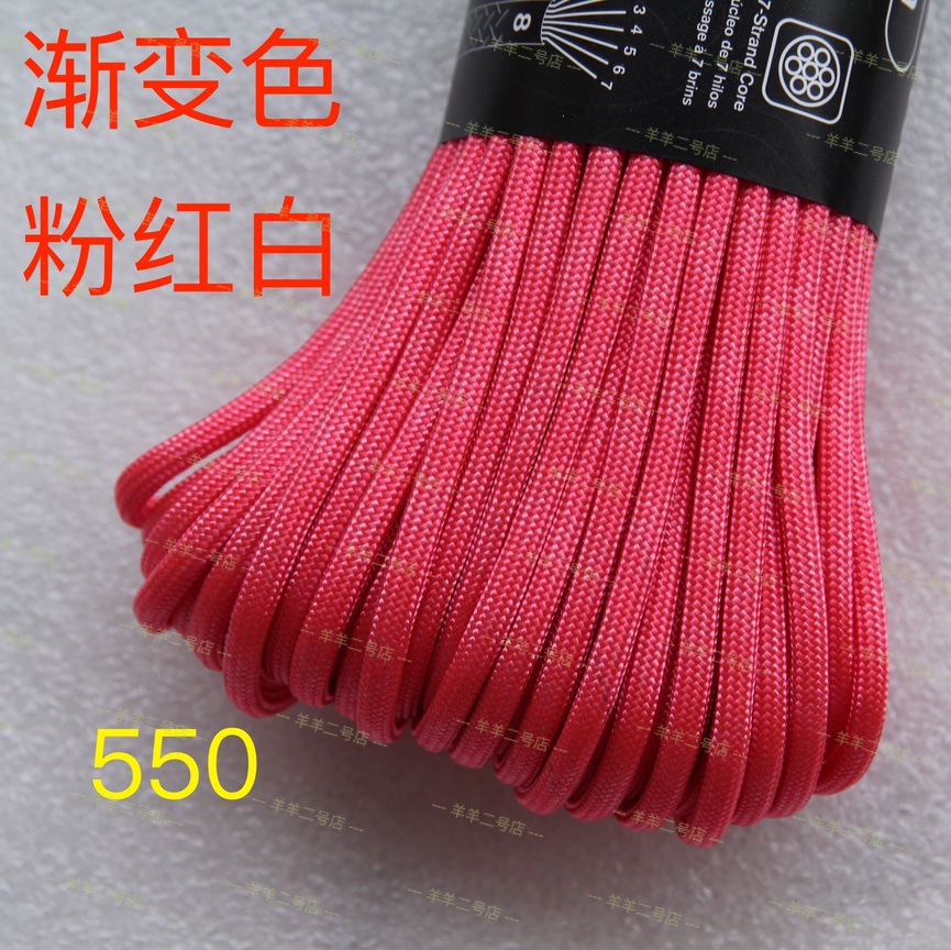 United States ATWOOD umbrella rope ARM limited edition pink white gradient color 7 core 550Paracord braided 4mm