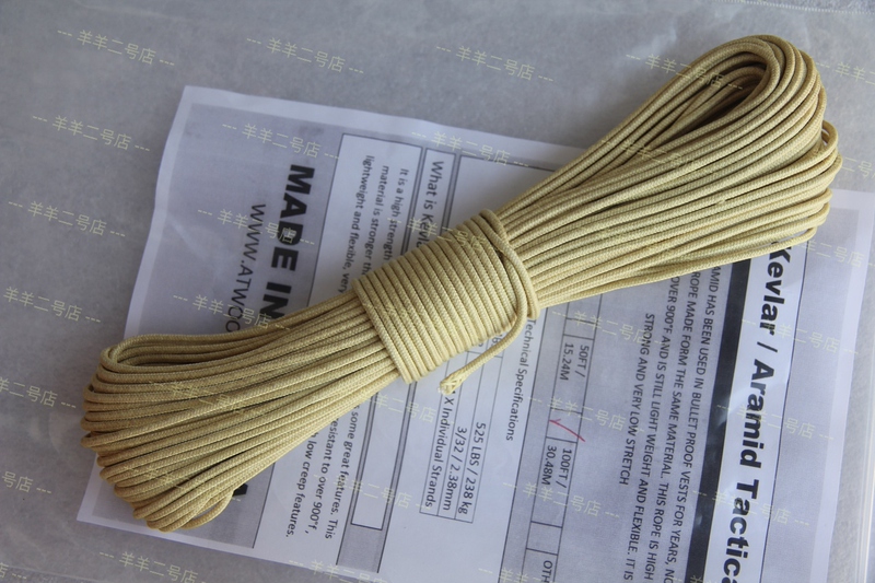 American Atwood Arm Kevlar Series 4-Core 275Tactical Weaving