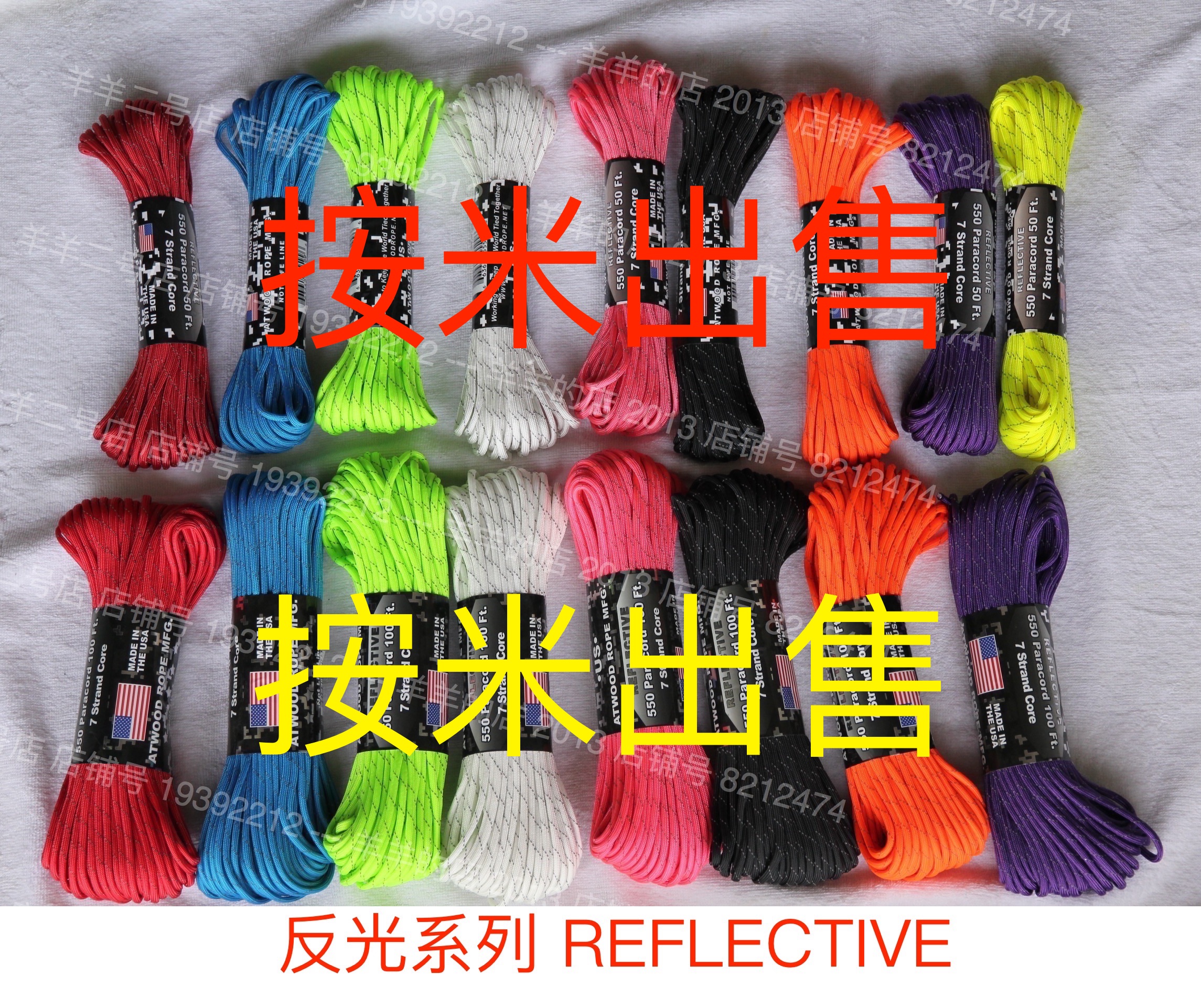 American ATWOOOD umbrella rope by meter for ARM reflective series 7 Core 550 lbs Paracord woven bracelet 4mm-Taobao