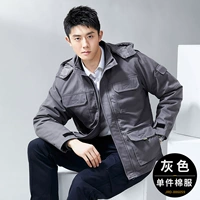 Показанная модель расширения - [Pure Cotton без метки] Съемная ватная куртка Top - серый