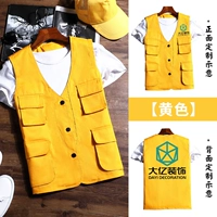 Желтый GYJ9003