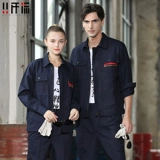 Мужской осенний износостойкий тканевый комбинезон, увеличенная толщина