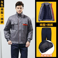 Серый хлопчатовод BQL-8807+хлопчатобумажные брюки, не принимайте эту модель, только корабль 8802