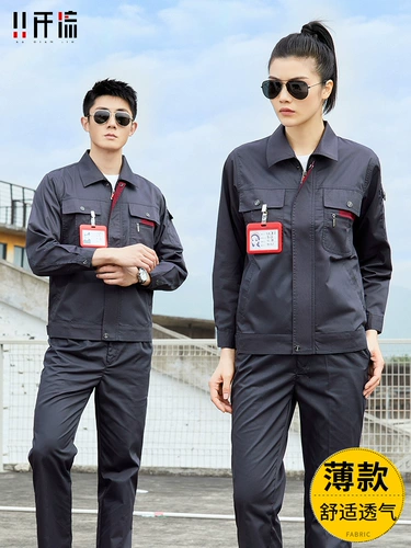 Летняя тонкая длинная трудовая одежда костюм мужская мастерская техническая техника фабрика одежды топы имущества по ремонту сантехника Рабочая одежда