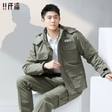 Зимняя утепленная куртка для работы