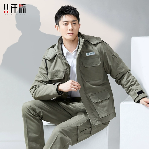 Зимняя утепленная куртка для работы