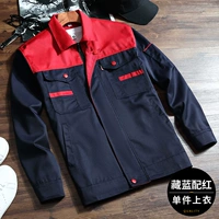 Скрытый синий с красным топом [устойчивый