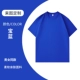 【Расчет с обновлениями хлопка 260G】 Treasure Blue-JJSH-2666