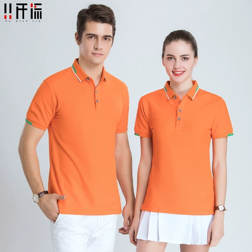 Летняя футболка polo для работы, делается под заказ, услуга «вышивка логотипа»