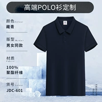 【Чистый воротник+ледяное волокно】 Тибетское Qing-jdc601