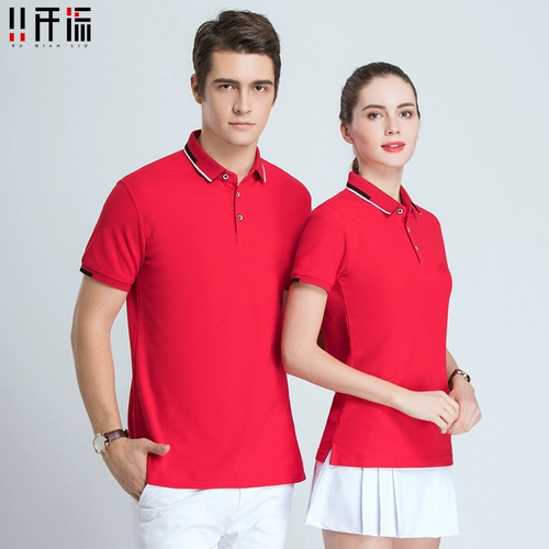 Летняя футболка polo для работы, делается под заказ, услуга «вышивка логотипа»