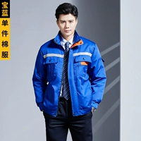 (Новый BQL-8802)