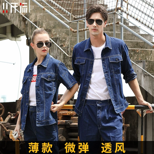 Тонкий летний лонгслив, джинсовый износостойкий комбинезон, короткий рукав, защита от ожогов