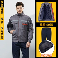 (Anti-Light Strip BQL-8807) Серые хлопчатобумажные брюки+хлопковые брюки не принимают эту модель, только 8802