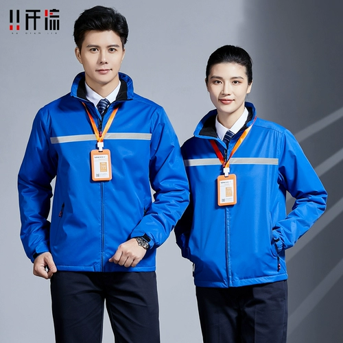 Водонепроницаемая куртка для работы, утепленный пуховик, рабочая одежда, делается под заказ