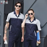 Мужской летний комбинезон, тонкий износостойкий лонгслив, короткий рукав, делается под заказ