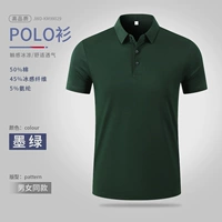 【Высококачественное ледяное волокно】 Demon Green-NS99029