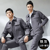 Показанная модель расширения - однослойный чистый хлопок - железный серый набор [без метки]