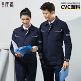 Демисезонный комбинезон, наука и технология, делается под заказ