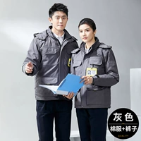 Избранная модель расширения - [Чистый хлопок без метки] Съемная хлопчатобумажная одежда + брюки - серые