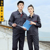 (Long -sleeved yyjy21) Deep Grey Set Set