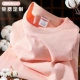 [Basic Cotton 260g Basic Model] Pink Pink -Jns1006