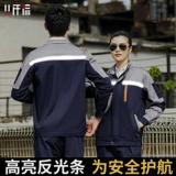 Осенняя износостойкая куртка для работы, рабочая одежда